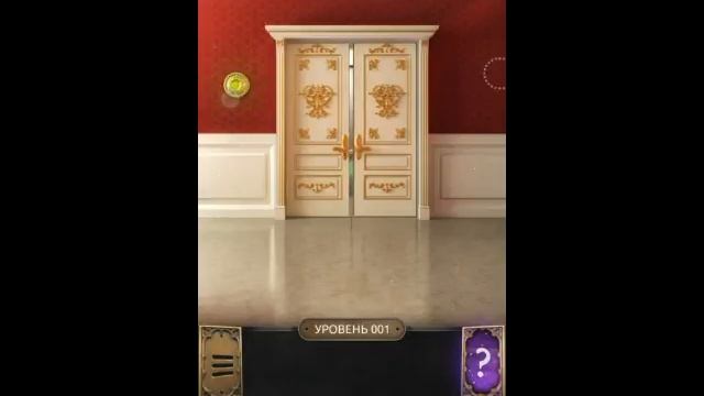 100 doors challenge level 1 Walkthrough смотреть онлайн