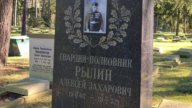 ✝ГСВГ. Гарнизонное кладбище. Советский мемориал. Потсдам-Михендорф. Германия. 2021 год смотреть онлайн