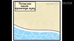 Озвучка комикса Бабочка-Инк и Эррор-Паук 8 часть