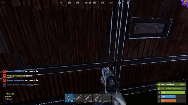 Rust Стрим. Готовимся к рейдам. Общение. Отдых с друзьями смотреть онлайн