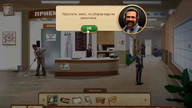 Игра "Дневники Тайн" Волчий Лабиринт 4 Эпизод смотреть онлайн