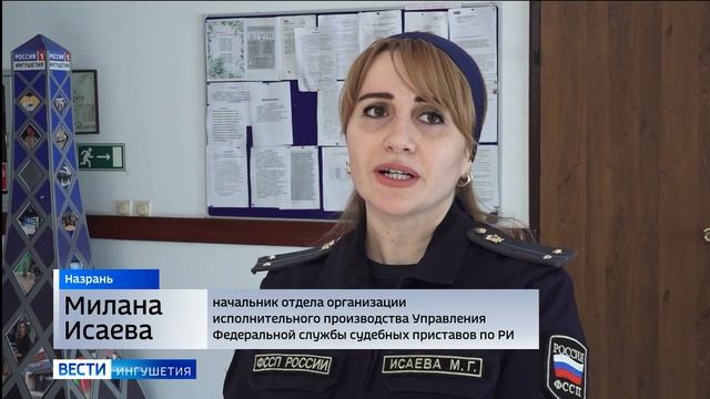 ФССП предоставляет новую услугу