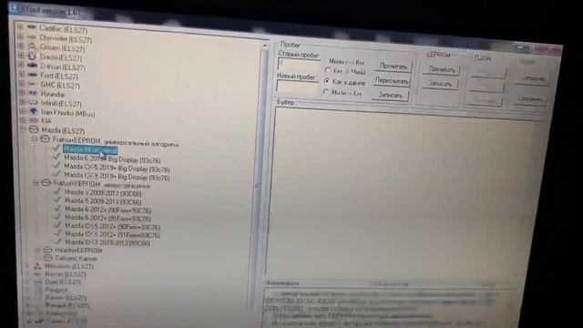 MAZDA CX 7 СМОТАТЬ ПРОБЕГ