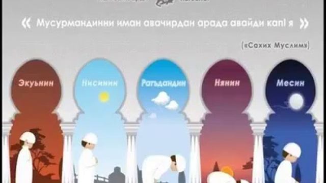 Лезги чалал хутба смотреть онлайн
