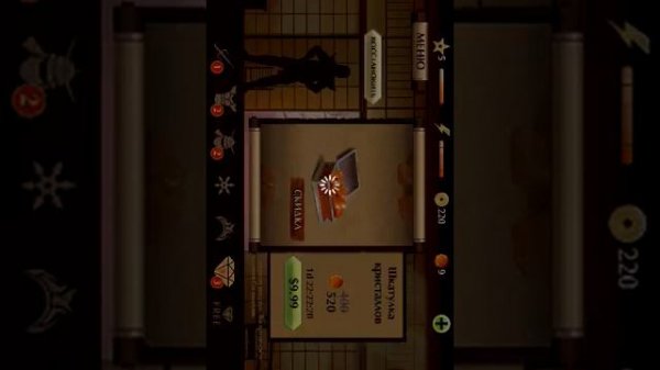 Как получить халявные гемы в бой с тенью