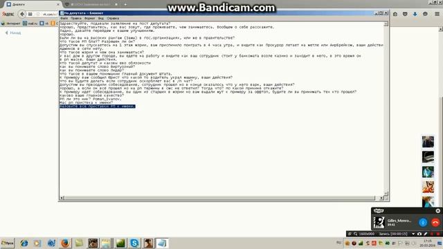 РП приставки к фамилии смотреть онлайн
