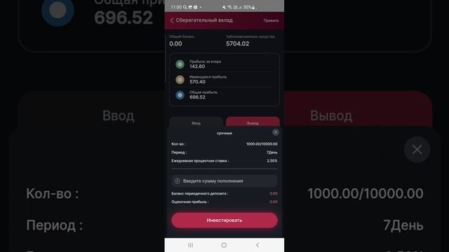 Как открыть Сберегательный вклад в Top boom ?? с доходом от 140% в месяц? смотреть онлайн