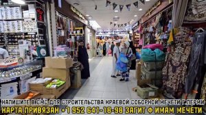 КАК ЖИВУТ МИГРАНТЫ В МЕККЕ И ЧЕМ ЗАНИМАЮТСЯ ВСЕМ МУСУЛЬМАНАМ СРОЧНО СМОТРИТЕ 🇹🇯🇺🇿🇰🇬💥