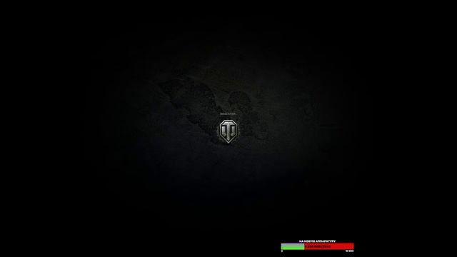 [World of Tanks] ТЕСТ НОВОГО РЕЖИМА "ИСКУССТВО СТРАТЕГИИ смотреть онлайн