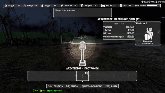 Прохождение Fallout 4 Выживание №21 Подземка Станция Мерсер, галерея Пикмана. Сборка на Horizon смотреть онлайн