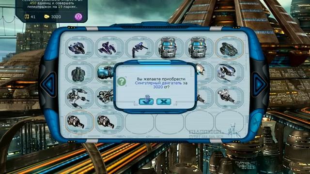 Космические Рейнджеры 2: Перезагрузка - часть 01 - Как набарыжить на движок смотреть онлайн