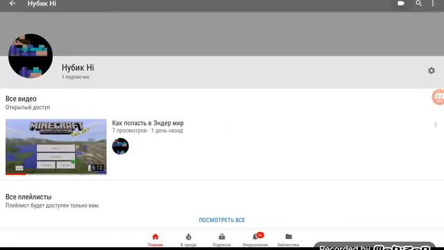 Как сделать ссылку под роликом на приложение,игру или канал смотреть онлайн