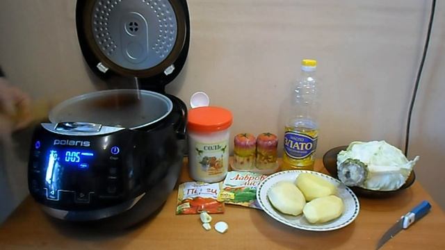 Готовка на Открытом Огне