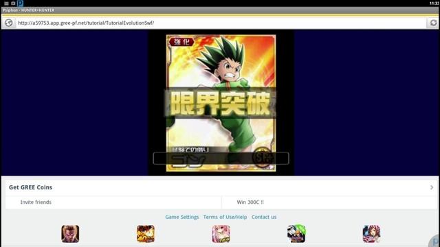 Hunter X Hunter Battle Collection Game (GREE) смотреть онлайн