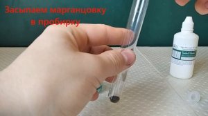 Получение кислорода в домашних условиях