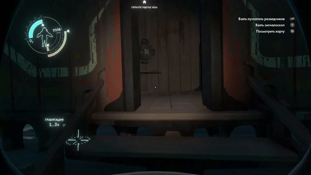 Бесконечный каньон и последние секретные нычки | Outer Wilds - Echoes of the Eye #2 смотреть онлайн