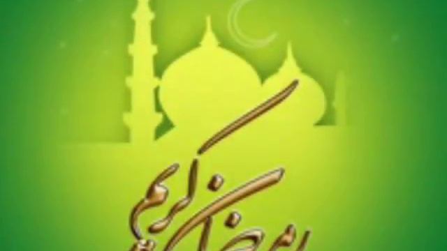 С праздником RAMADAN MUBARAK