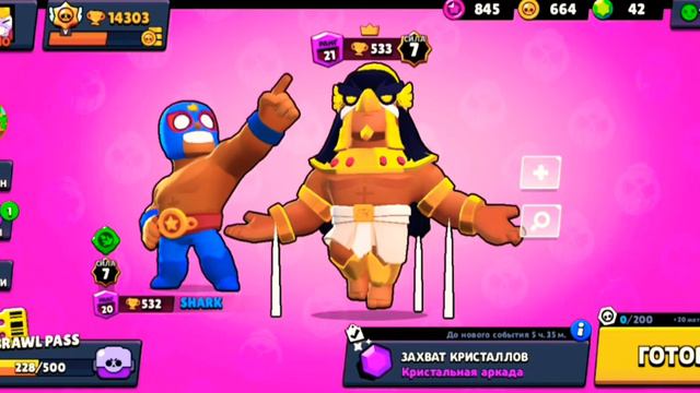 DINO 🆚️ SHARK. КТО БОЛЬШЕ АПНЕТ КУБКОВ ТОТ ПОЛУЧИТ 80 ГЕМОВ смотреть онлайн