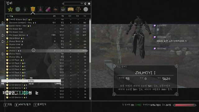 [ Modded Skyrim LE ] Adventures with Fenrir & Cute Followers! CTD ~ No Mic 2022_08_01 смотреть онлайн