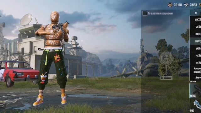 Обзор аккаунта для фанпей