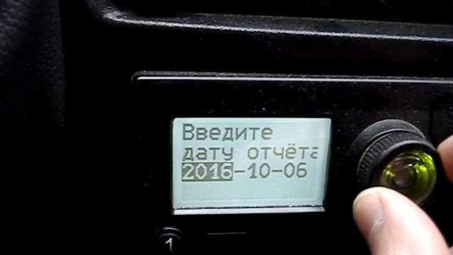 как вставить бумагу и распечатать чек в тахографе ТЦА-02 / Fahrtenschreiber TCA-02 смотреть онлайн