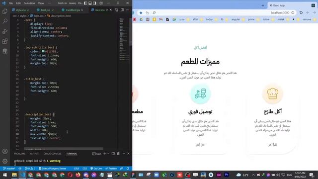 برمجة واجهة مطعم مع انميشن React.js and css animation смотреть онлайн