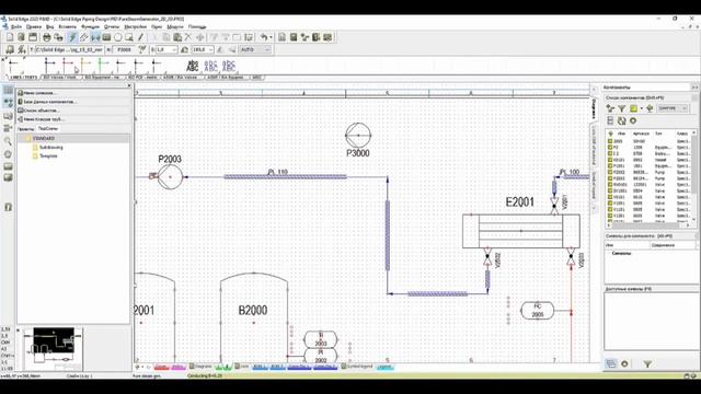 Проектирование модульных технологических установок в Solid Edge Modular Plant Design смотреть онлайн