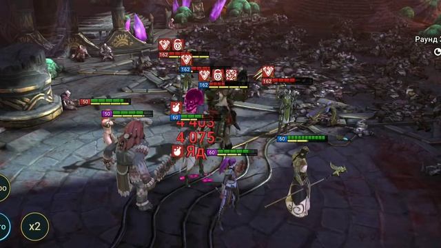 Raid shadow legends. Роковая башня: обычный режим. Прохождение 51-59 этажей РАРНЫМИ героями. смотреть онлайн