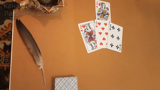 ЧТО ДЕНЬ ГРЯДУЩИЙ НАМ ГОТОВИТ? ГАДАНИЕ НА КАРТАХ ТАРО смотреть онлайн