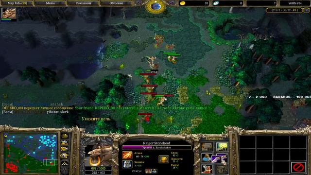 DOTA 1 LIVE AhrorTop4ik iccup.com UZCARD DONAT 8600 4904 6020 6667 TOPTBWKI GO LAYKI !BRATVA смотреть онлайн