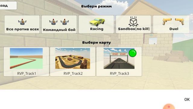 как заработать много манет в чикен ган смотреть онлайн
