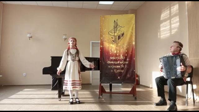Комарова Виктория. Посеяли девки лен. Пошла млада за водой. ДШИ № 3, г.Курск. смотреть онлайн
