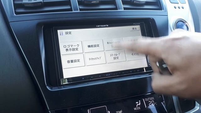 Активация камеры заднего хода после снятия клеммы аккумулятора на магнитоле Pioneer AVIC MRZ07 смотреть онлайн