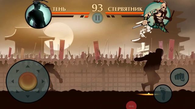 Шедоу файт 2 #5 смотреть онлайн
