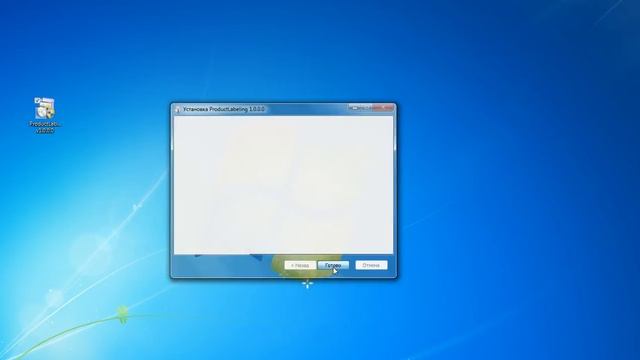 Установка и регистрация программы "Product Labeling" смотреть онлайн