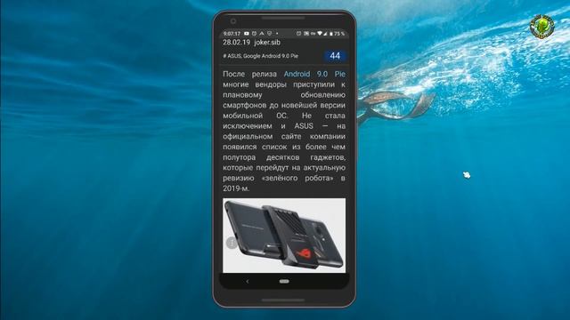 Samsung Internet Browser. Достойное решение от Самсунг смотреть онлайн