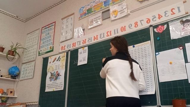 Урок письма "маленька буква ш(ша))" 1 клас смотреть онлайн
