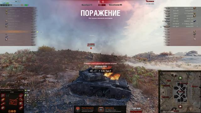 Новогоднее наступление - открываем большие новогодние коробки | World Of Tanks смотреть онлайн