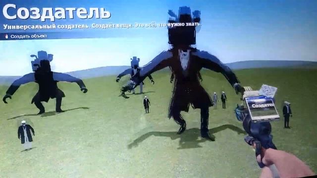 гаррисмод скибиди туалет 1 бөлім смотреть онлайн