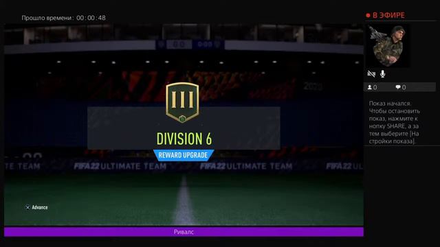 FIFA 22 / Награды ДР смотреть онлайн
