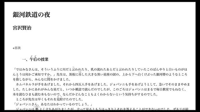 Testing: RVC Voice Changer つくよみちゃん reading 銀河鉄道の夜 смотреть онлайн