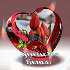 _ДЕНЬ ЗДОРОВЬЯ_ с командой #GlobalTeam1.mp4 смотреть онлайн