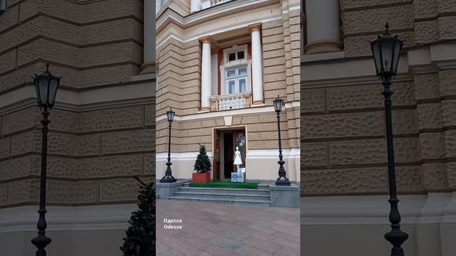 #Одесса, театр Оперы и Балета. смотреть онлайн