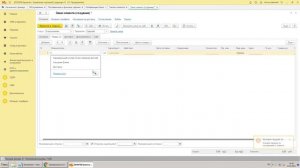 1С Управление торговлей 11.4 интеграция интернет эквайринга