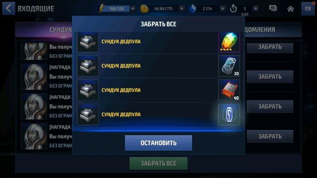 Халявные сундуки + большой АНОНС | Marvel Future FIght смотреть онлайн