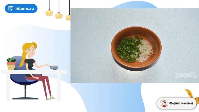 Сборник рецептов