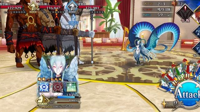 F/GO [Arcade Collab] Event 90++ Node (Larva/Tiamat) Solo смотреть онлайн