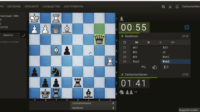 Блиц на lichess.org, Н19№4. Защита 2-х коней чёрными. смотреть онлайн
