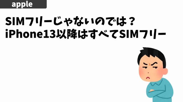 【9割が知らない！】Apple StoreでiPhone15が99円！ смотреть онлайн