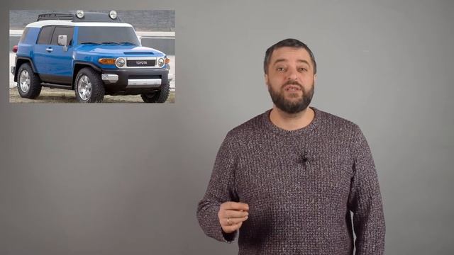 У внедорожника Toyota FJ Cruiser появится преемник смотреть онлайн